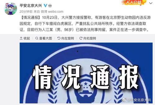 鑫联环保爆料事件最新,揭开环保企业内部黑幕 第3张 鑫联环保爆料事件最新,揭开环保企业内部黑幕 第3张