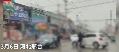 邢台爆料的视频,真实事件引发社会关注