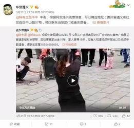 邢台爆料的视频,真实事件引发社会关注 第3张 邢台爆料的视频,真实事件引发社会关注 第3张