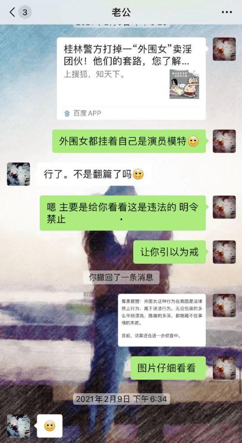 金瀚女友爆料视频大全集,揭秘明星背后的情感纠葛