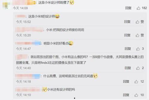 数码闲聊站最新微博爆料,揭秘神秘新机及行业动态！  第3张