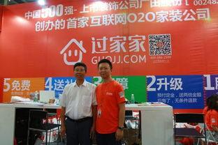 广田股份爆料新闻视频,公司内幕大曝光