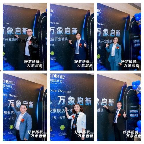 东莞厚街新闻爆料热线,倾听民声,守护平安 第3张 东莞厚街新闻爆料热线,倾听民声,守护平安 第3张