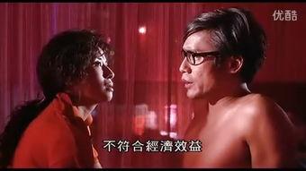 金鸡1粤语在线观看,经典喜剧重温，笑料横生在线观看