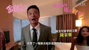 金鸡1粤语在线观看,经典喜剧重温,笑料横生在线观看 第3张 金鸡1粤语在线观看,经典喜剧重温,笑料横生在线观看 第3张