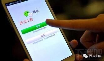 增城新闻爆料平台电话,助力市民及时掌握最新资讯  第3张