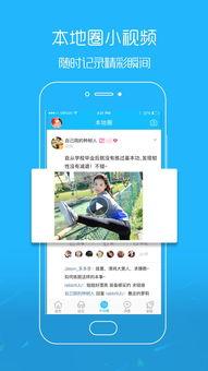 爆料热点视频模板下载安装,爆款内容制作全解析