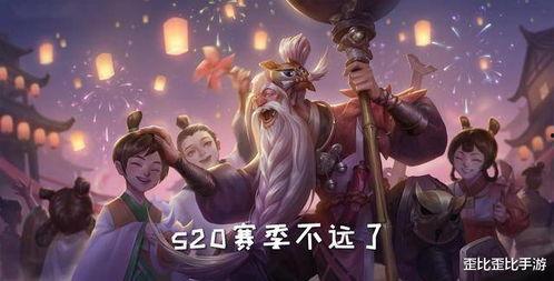 王者荣耀s20最新爆料射手,揭秘王者荣耀S20射手英雄亮点与战术解析