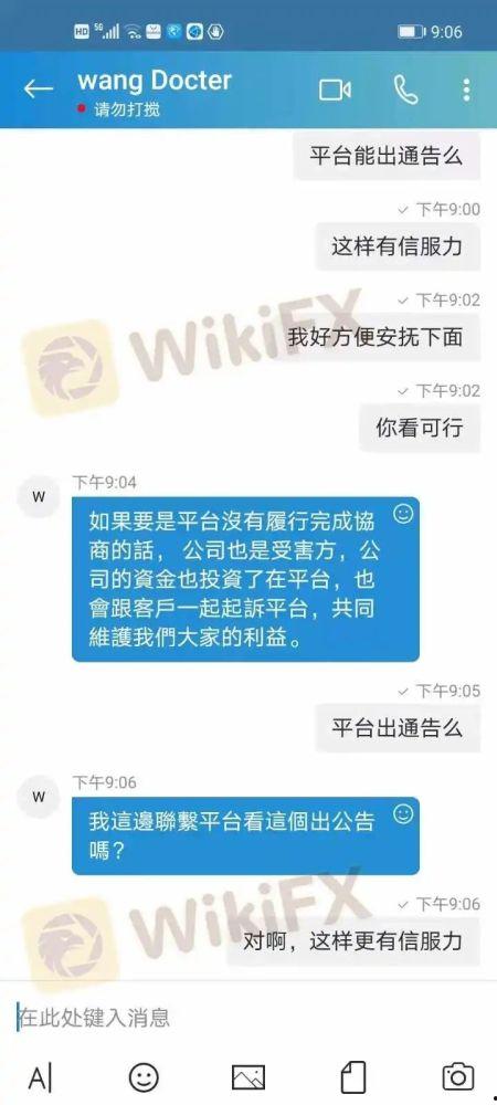 资金盘外汇最新爆料,最新爆料揭露惊天内幕