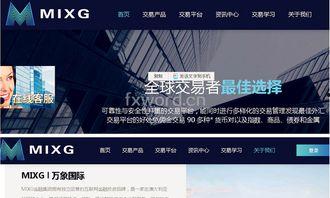 资金盘外汇最新爆料,最新爆料揭露惊天内幕  第3张