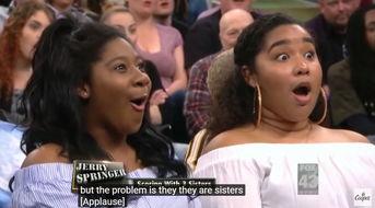 爱情保卫战妈妈爆料视频,爱情保卫战背后的惊人内幕 第3张 爱情保卫战妈妈爆料视频,爱情保卫战背后的惊人内幕 第3张