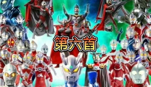 奥特最新爆料视频下载安装,揭秘神秘外星科技与地球未来命运 第2张 奥特最新爆料视频下载安装,揭秘神秘外星科技与地球未来命运 第2张