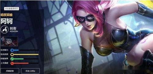 阿轲视频爆料大全,揭秘游戏幕后精彩瞬间  第2张