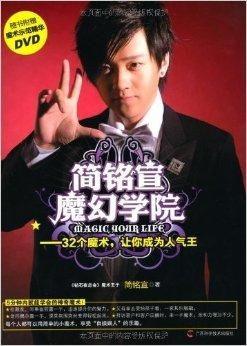 魔术学校在线观看,在线观看，解锁神奇魔法世界  第3张