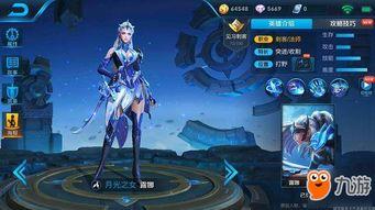 王者荣耀7月份最新爆料,神秘英雄登场，全新玩法等你探索  第2张