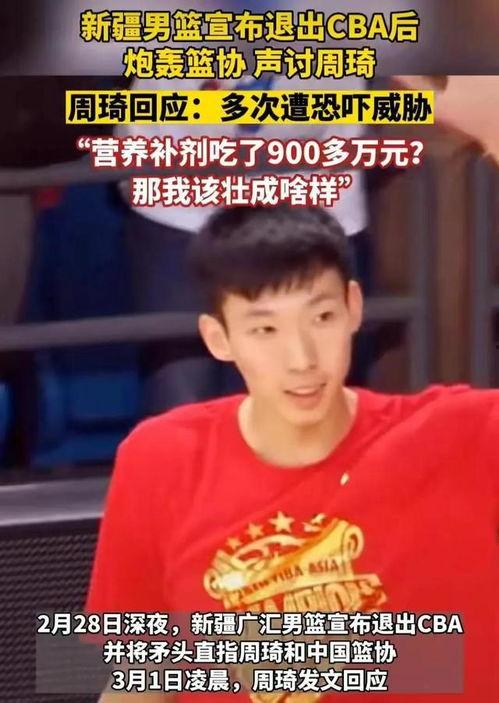 张隆前妻最新爆料新闻,揭秘婚姻内幕惊人爆料  第3张