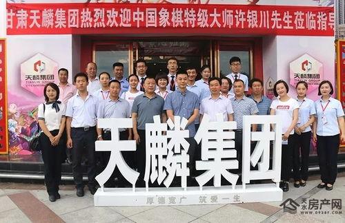 天水一中最新爆料事件,揭秘校园事件背后真相  第2张