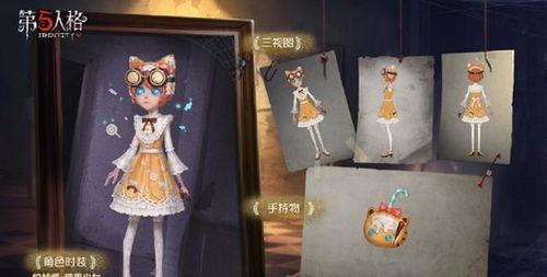 第五人格最新爆料礼物,神秘礼物揭晓，全新互动玩法即将上线！  第2张