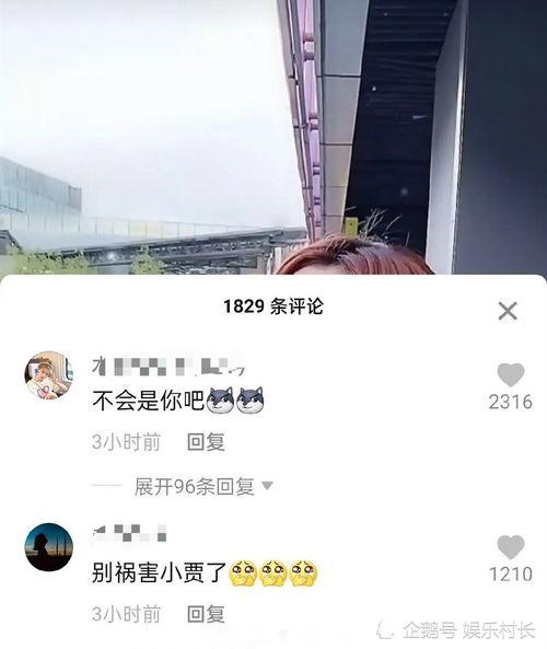 黄明昊吃瓜爆料视频播放,揭秘娱乐圈幕后真相