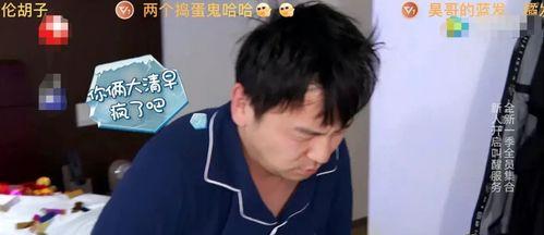 黄明昊吃瓜爆料视频播放,揭秘娱乐圈幕后真相  第3张