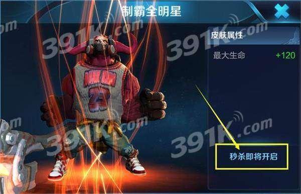 牛魔爆料新皮肤视频大全,新皮肤视频大全抢先看，视觉盛宴来袭！