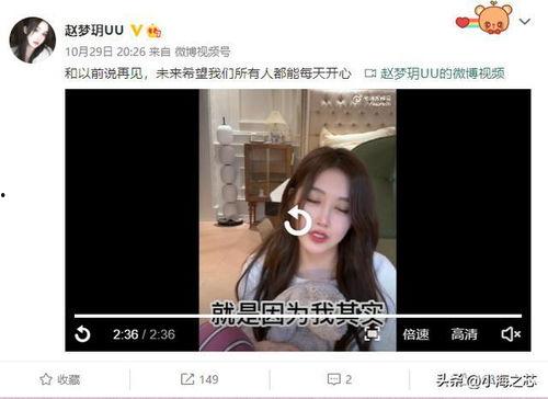 爆料宋浩然前女友视频,真相与争议交织 第2张 爆料宋浩然前女友视频,真相与争议交织 第2张