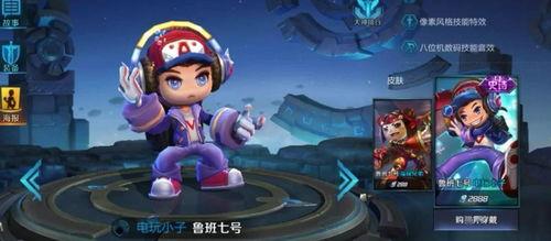 王者爆料路人视频,路人视频揭秘游戏幕后秘密  第2张