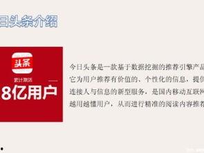 深圳打工仔爆料今日头条,今日头条背后的真实故事