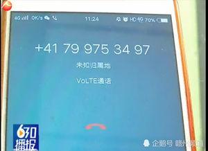 遇到新闻爆料怎么办,如何正确处理与应对