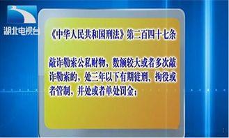 遇到新闻爆料怎么办,如何正确处理与应对  第2张