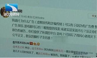 遇到新闻爆料怎么办,如何正确处理与应对  第3张