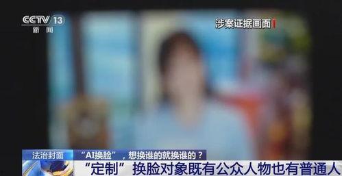 镇平新闻爆料事件视频播放,视频揭示惊人真相  第2张