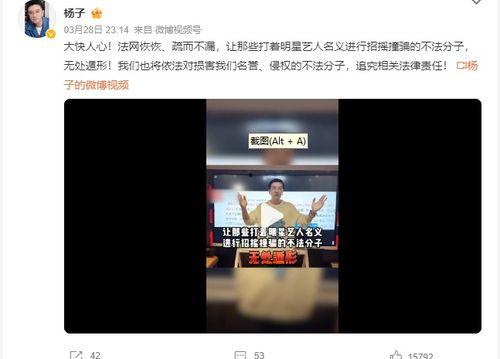 镇平新闻爆料事件视频播放,视频揭示惊人真相  第3张