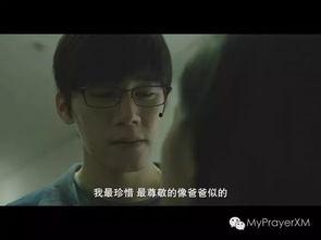 银娇电影手机在线观看,重温经典，手机在线重温青春记忆  第2张