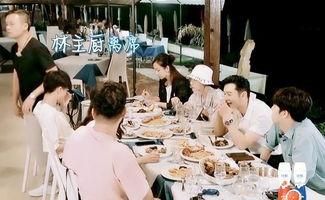 中餐厅第一季在线观看,美食之旅,文化碰撞 第2张 中餐厅第一季在线观看,美食之旅,文化碰撞 第2张