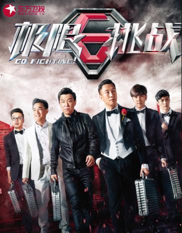 极限挑战肖战最新爆料,极限挑战幕后故事大揭秘