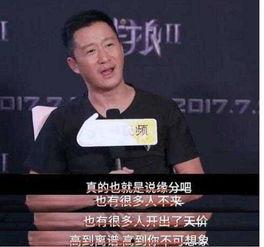 李易峰爆料预测最新消息,揭秘娱乐圈惊人内幕！  第3张