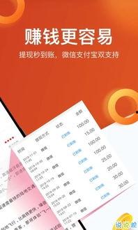 爆料热点视频挣钱,如何从爆料热点中赚取丰厚收益