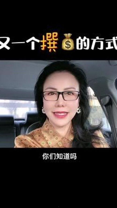 爆料热点视频挣钱,如何从爆料热点中赚取丰厚收益  第3张