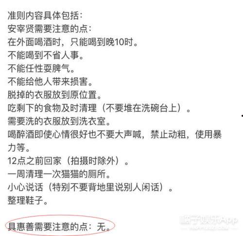 娱乐圈重点爆料小说,揭秘幕后真相的爆料小说 第2张 娱乐圈重点爆料小说,揭秘幕后真相的爆料小说 第2张