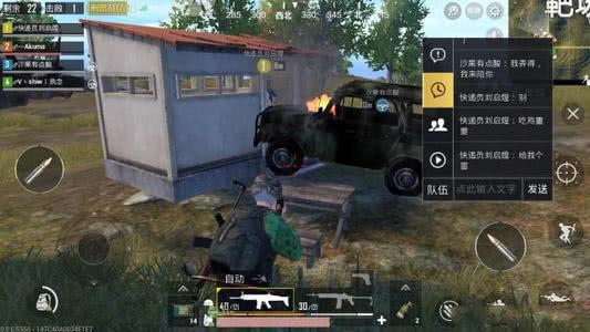 和平精英载具最新爆料,揭秘最新爆料,速度与激情再升级! 第2张 和平精英载具最新爆料,揭秘最新爆料,速度与激情再升级! 第2张