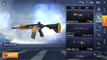 和平精英载具最新爆料,揭秘最新爆料,速度与激情再升级! 第3张 和平精英载具最新爆料,揭秘最新爆料,速度与激情再升级! 第3张