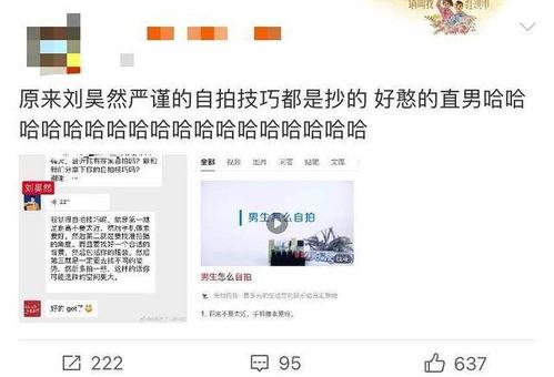 微信免费聊天吃瓜群怎么进,畅享欢乐时光  第2张