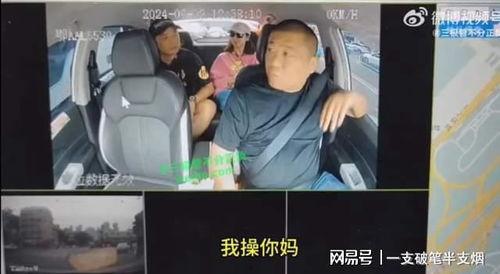 雅江网红爆料事件视频完整版,揭秘背后真相与网络舆论风暴  第2张