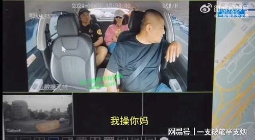 雅江网红爆料事件视频完整版,揭秘背后真相与网络舆论风暴  第3张