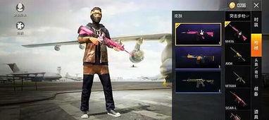 吃鸡s11皮肤爆料视频,炫酷爆料，视觉盛宴即将开启  第3张