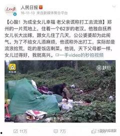 临泉县最近爆料事件视频,视频揭露惊人真相  第3张