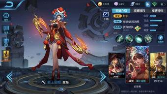 王者戈雅新皮肤爆料视频