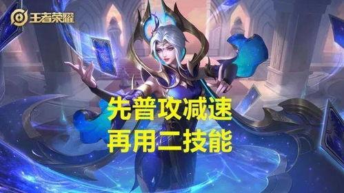 王者戈雅新皮肤爆料视频  第2张