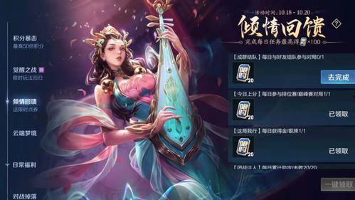 王者戈雅新皮肤爆料视频  第3张